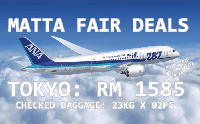 【ALL NIPPON AIRWAYS】 MARCH MATTA TRAVEL FAIR PROMOTION 2019