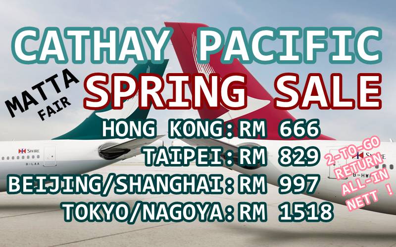 【CATHAY PACIFIC】SPRING MATTA TRAVEL SALE!!!