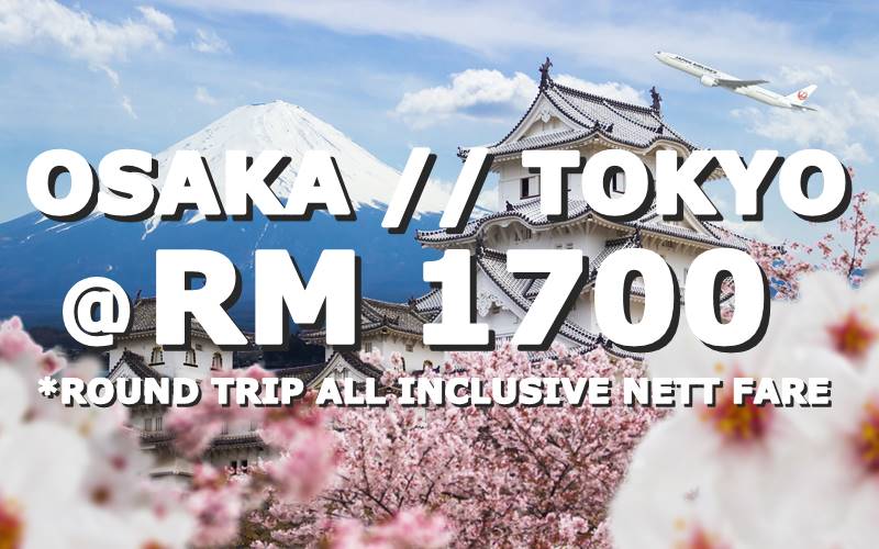 【JAPAN AIRLINES】EXPLORE THE JAPAN CHERRY BLOSSOM SEASON 2020! 