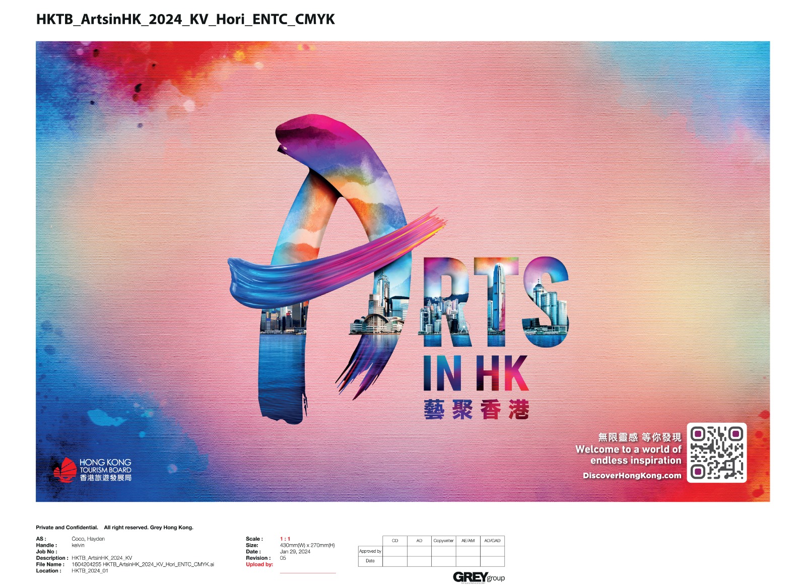 艺聚香港 ARTS IN HONGKONG 开启独一无二的艺术文化之旅