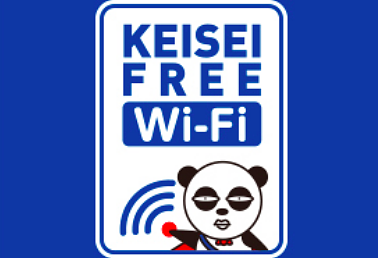 FREE WI-FI ON SKYLINER TRAINS & STATIONS IN JAPAN!