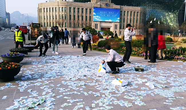 Koreans Ignore Scattered Cash In Downtown Square