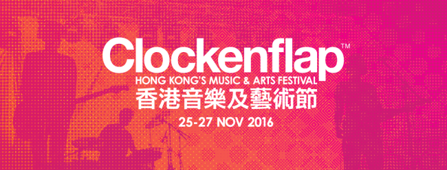 Hong Kong at Clockenflap 2016