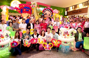 SUNGEI WANG PLAZA LANTERN PARADE