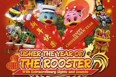 SUNWAY LAGOON TO USHER IN YEAR OF THE FIRE ROOSTER WITH EXTRAORDINARY SIGHTS AND SOUNDS!