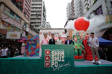 HKTB LAUNCHES SHAM SHUI PO PROMOTION!