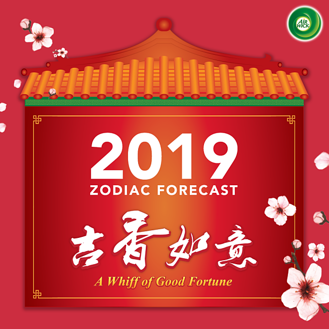 A Whiff of Good Fortune this Lunar New Year!