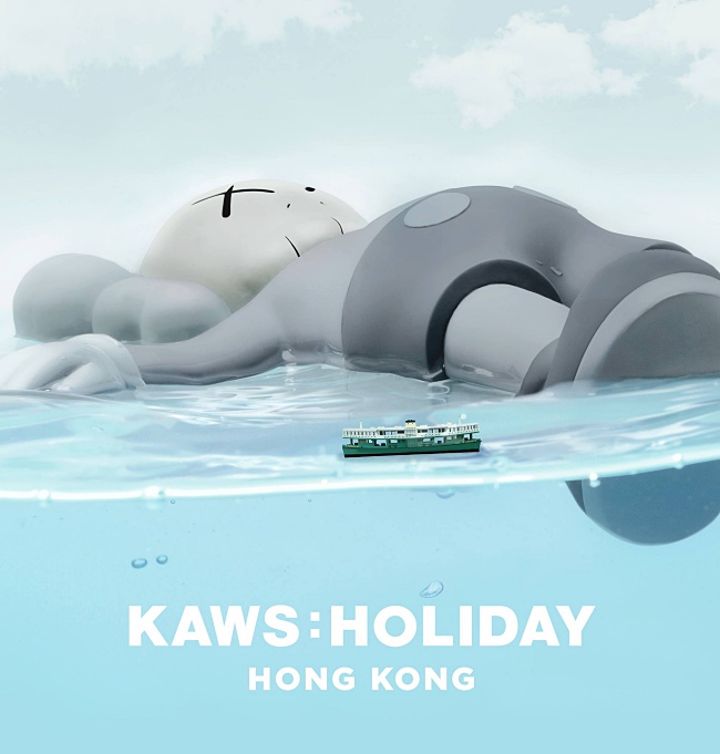 Third stop of “KAWS: HOLIDAY” – Hong Kong 