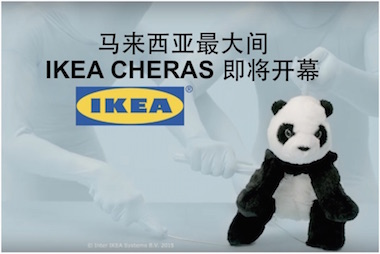 IKEA CHERAS 即将开幕，推出洗脑宣传短片！