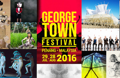 【槟城】GEORGE TOWN FESTIVAL 2016