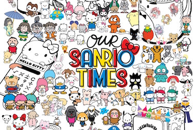 【澳门】OUR SANRIO TIMES 展览