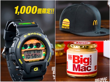 【日本】限量版 BIG MAC X G-SHOCK 手表！