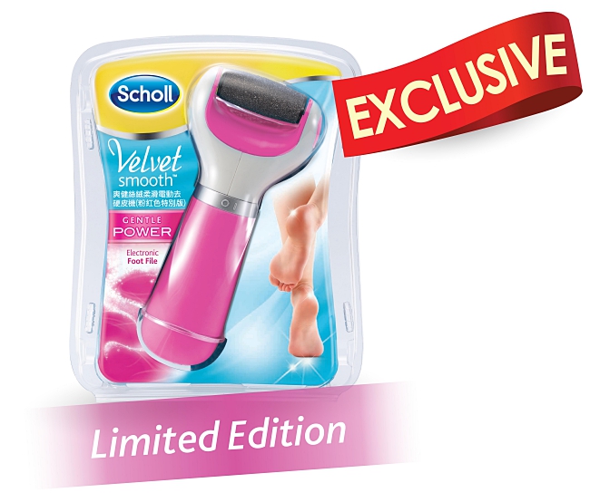 Scholl Velvet Smooth Express Pedi