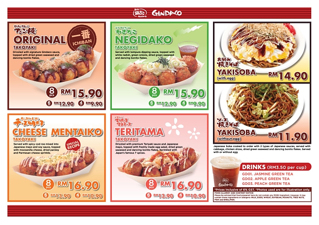 Gindaco To Serve World-Famous Takoyakis In Malaysia