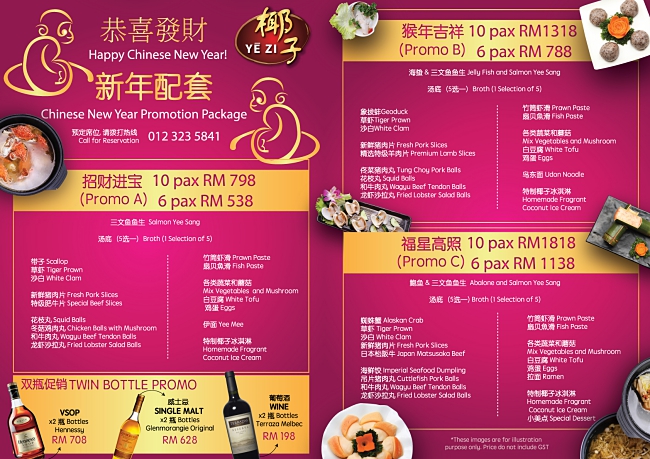 CNY Meals: Enjoy Premium Steamboat Feast At Yezi!