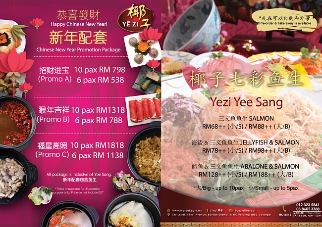 CNY Meals: Enjoy Premium Steamboat Feast At Yezi!