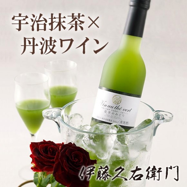 Green Matcha White Wine, Chocolate Liquor, & Sake In Kyoto!