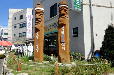 [MUST VISIT] BONGPYEONG 5 DAYS MARKET IN PYEONGCHANG!