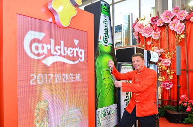 CARLSBERG RINGS IN A YEAR OF GREATER PROSPECTS IN BUSINESS, CAREER, EDUCATION, LOVE, HEALTH AND WEALTH