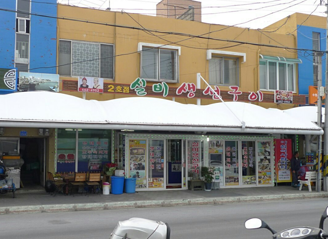 4 Muslim Friendly Korean Restaurants In Gangwon Province