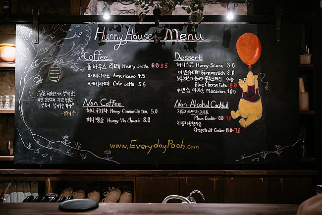 Hunny House: A Winnie The Pooh Themed Cafe In Seoul! 