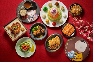 SPRING INTO THE YEAR OF THE GOLDEN PIG AT YELLOW POT, SIX SENSES DUXTON