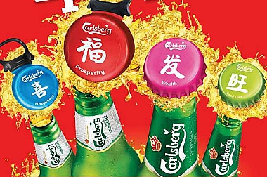 PROSPERITY BEGINS WITH A POP SO USHER IN A VIBRANT CNY WITH CARLSBERG’S COLOURFUL CANS AND BOTTLES!