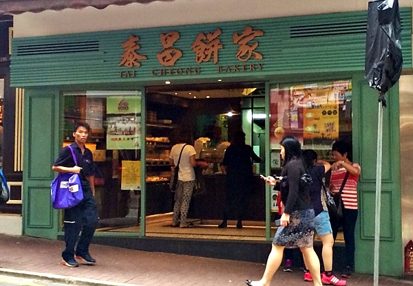 Tai Cheong Bakery