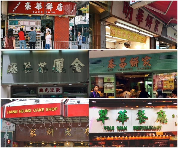 Places To Try Chinese Pastries In Hong Kong!