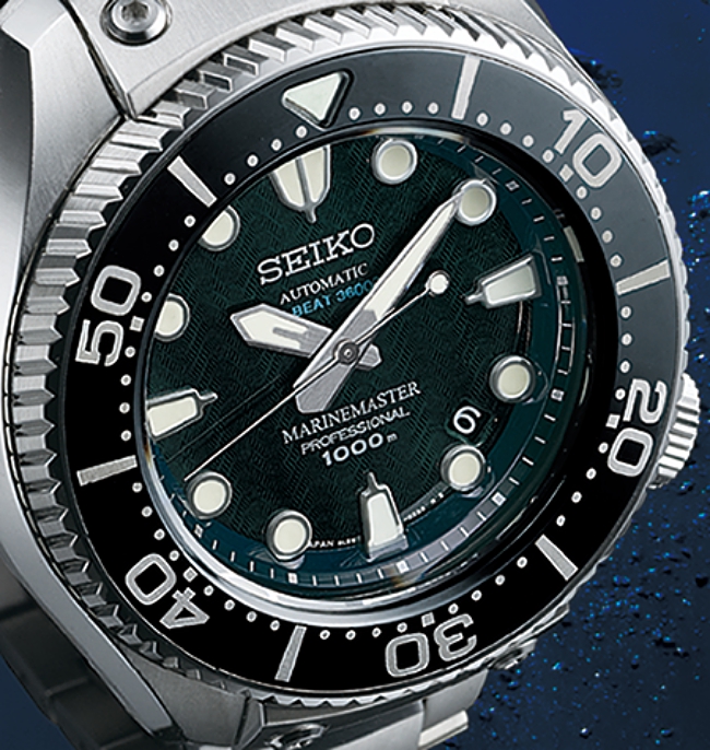 Limited Edition Seiko Prospex Marinemaster Professional JAMSTEC Timepiece