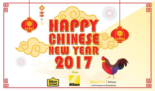 Usher In The Lunar New Year With Nikon’s Irresistible Deals!