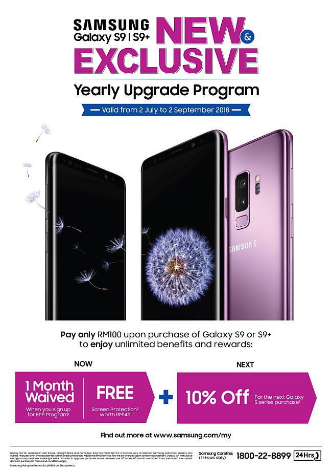 Samsung Rolls Out First-Ever Yearly Upgrade Program To Appreciate Galaxy S Series Owners