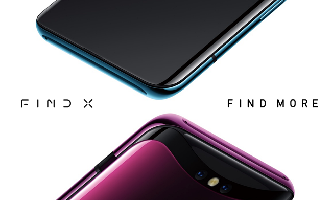 What’s OPPO Find X?