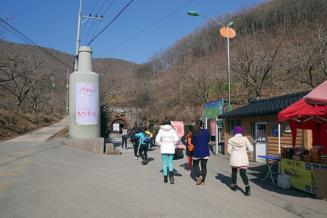 Cheongdo wine tunnel