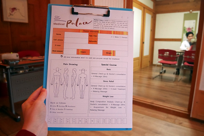 Korean Medicine Health Screening