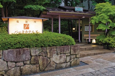 4 PRAYER SPACE FOR MUSLIMS IN NIKKO, JAPAN