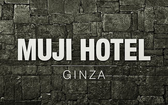 Muji Hotel Ginza: The New Hotel, Diner & Mall Is The Talk Of Japan!