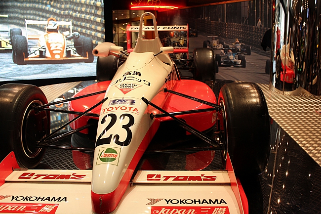 Grand Prix Museum