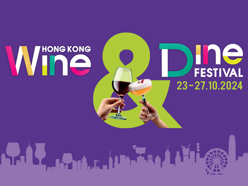 TASTE THE BEST: HK WINE & DINE FEST