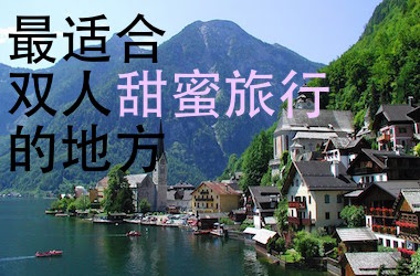 MATTA 2015 － 最适合双人甜蜜旅行的地方