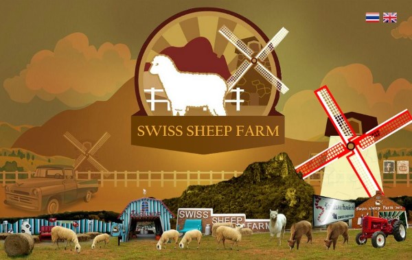 swiss sheep farm